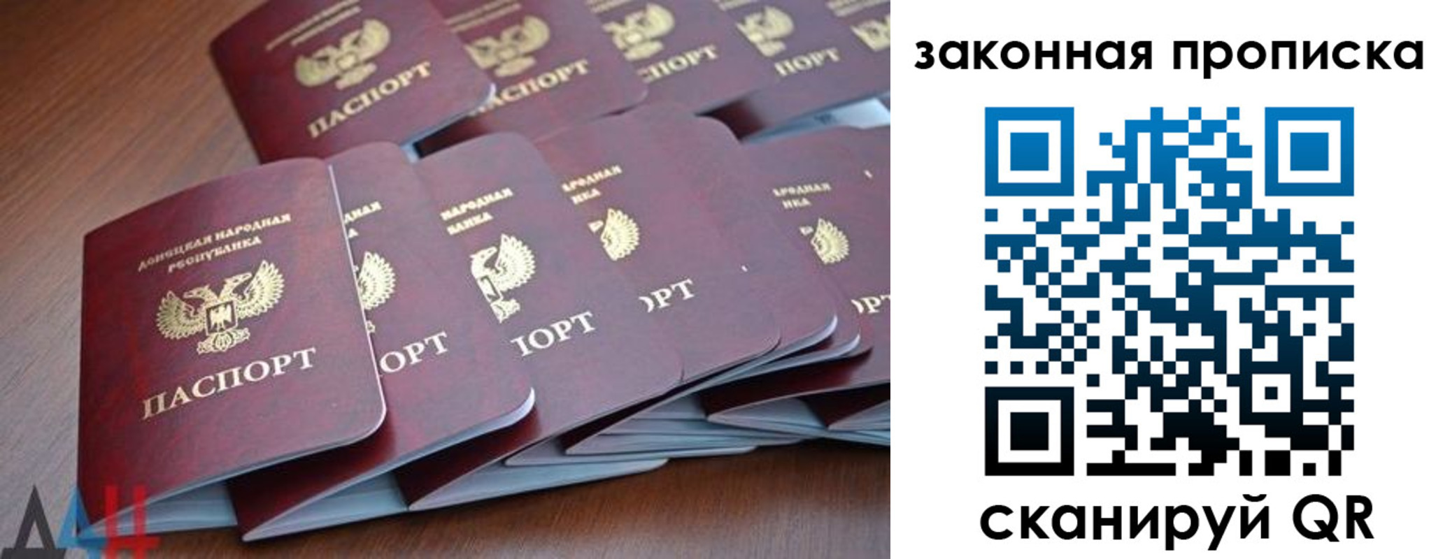 прописка для военкомата в Порхове